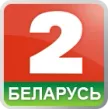 Belarus-2 kanal logosu