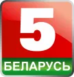 Belarus-5 kanal logosu