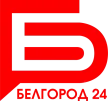 Belgorod 24 kanal logosu