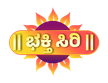 Bhakthi Siri kanal logosu