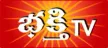 Bhakthi TV kanal loqosu