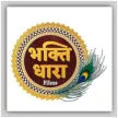 Bhakti Dhara kanal logosu