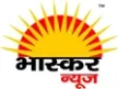 Bhaskar News kanal logosu
