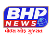 Senderlogo von BHP News Gujarati