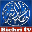 Bichri TV kanal loqosu