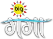 Senderlogo von Big Ganga