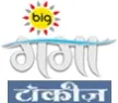 Big Ganga Talkies kanal logosu