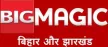 Senderlogo von Big Magic Bihar & Jharkhand