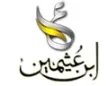 Bin Othaimeen kanal logosu