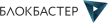 Blokbaster kanal logosu