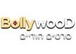 Bollywood kanal logosu