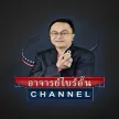 Senderlogo von Brian TV