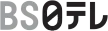 BS Nippon TV kanal logosu