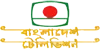 BTV Chittagong kanal logosu