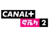 Canal+ Novela 2 kanal logosu