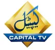 Capital TV kanal loqosu