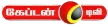 Captain TV kanal logosu