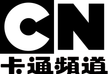 Cartoon Network kanal logosu
