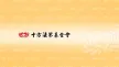 CBTV channel logo