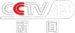 CCTV-13 channel logo