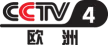CCTV-4 Europe kanal loqosu