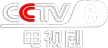 Senderlogo von CCTV-8