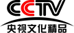 CCTV-Culture of Quality channel logo