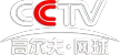 CCTV-Golf & Tennis channel logo