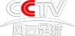 CCTV-Storm Football channel logo