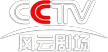 CCTV-Storm Theater channel logo