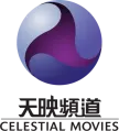 Senderlogo von Celestial Movies
