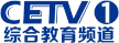 CETV-1 kanal logosu