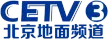 CETV-3 kanal logosu