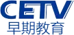 CETV-Early Education kanal logosu