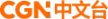 CGNTV Chinese kanal logosu
