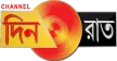 Channel Dinraat kanal logosu