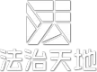 Channel Law kanal logosu