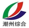 Chaozhou Comprehensive Channel kanal logosu