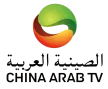 China Arab TV kanal logosu