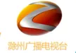 Chuzhou Science & Education Channel kanal logosu
