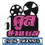Cool Channel channel logo