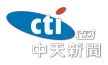 CTi News channel logo