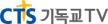 CTS TV kanal logosu