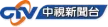 CTV News Channel channel logo