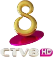 CTV8 HD channel logo