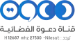 Daawah TV kanal logosu