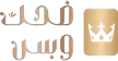 Dahk wa Bass kanal logosu