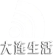 Dalian Life Channel kanal logosu