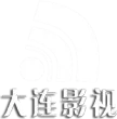 Dalian Movie Channel kanal logosu