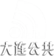 Dalian Public Channel kanal logosu